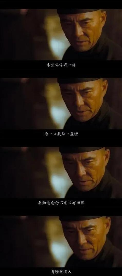 算命先生台词，解读人生迷雾中的微光插图