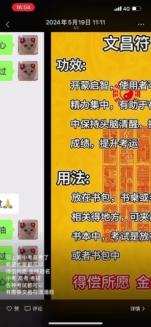 算命准的网站，揭秘精准命运的奇妙秘籍插图