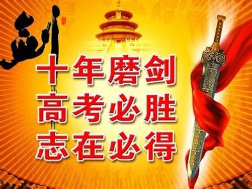 十年寒窗生肖揭秘插图 十年寒窗生肖揭秘插图