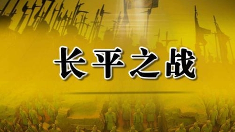 胜平，胜利与平衡的智慧插图