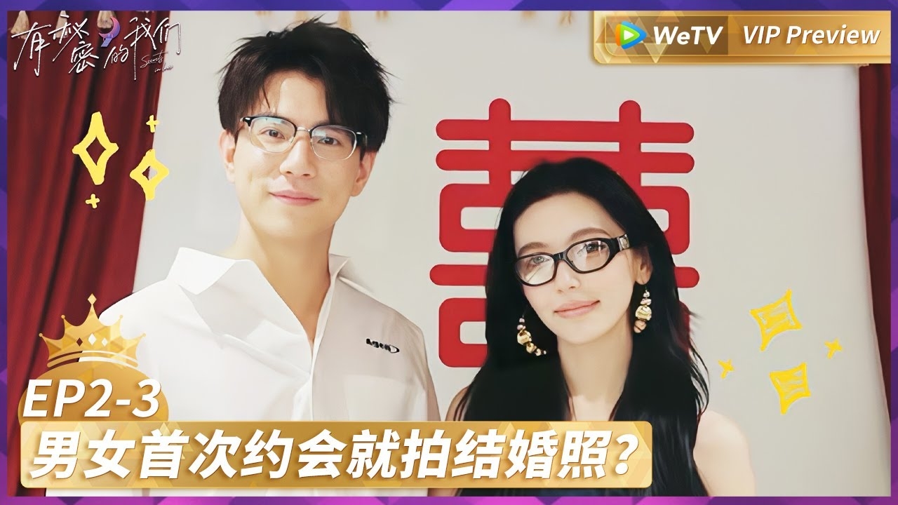 生日密码，解锁情侣缘分的小秘密插图