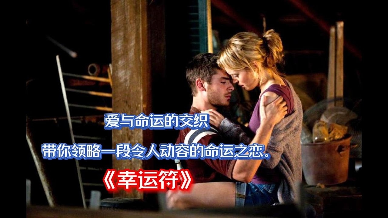 生日配对算命，探索命运交织的奇妙之旅插图