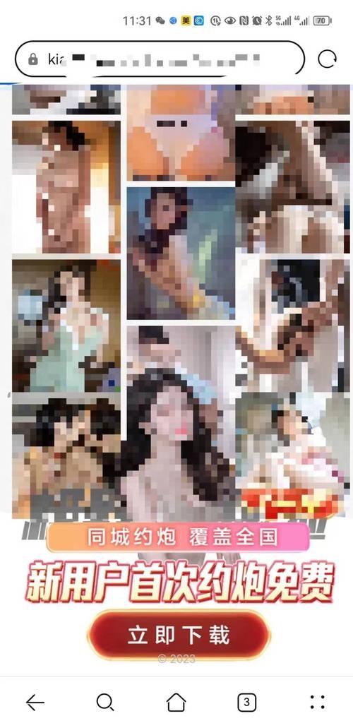 色天使论坛最新地址揭秘插图