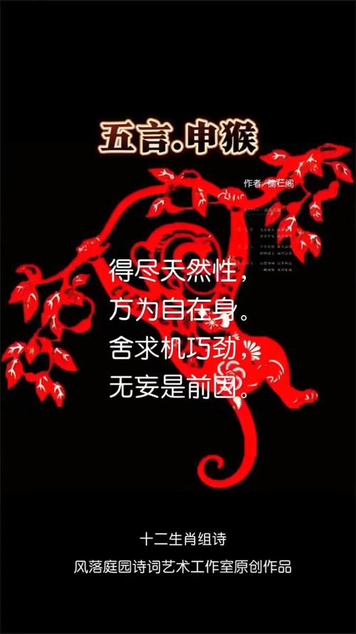 三五回忆心愁忧，岁月如歌忆生肖插图