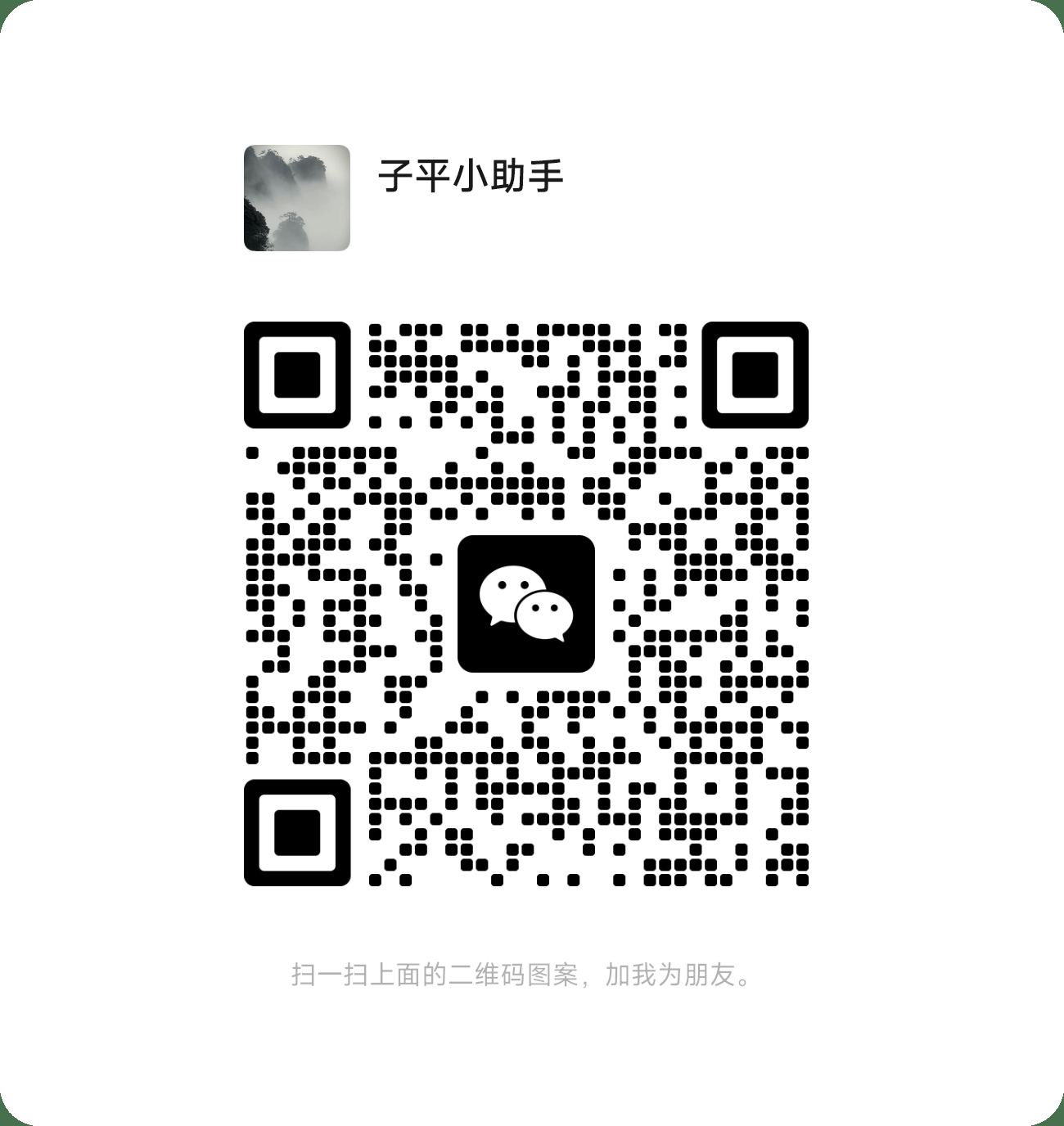 四柱八字排盘算命,探寻命盘奥秘,洞悉人生轨迹插图 四柱八字排盘算命,探寻命盘奥秘,洞悉人生轨迹插图
