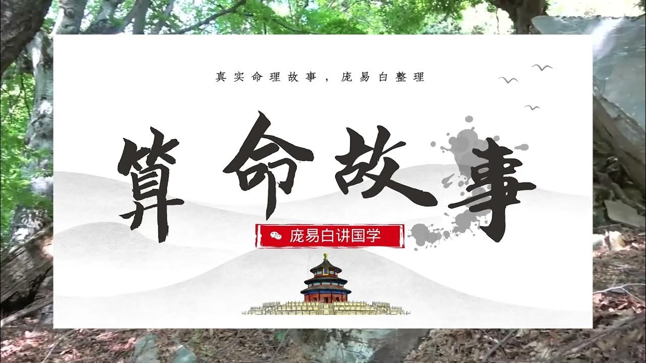 生辰八字算骨重,精准解读,科学养生之道插图 生辰八字算骨重,精准解读,科学养生之道插图