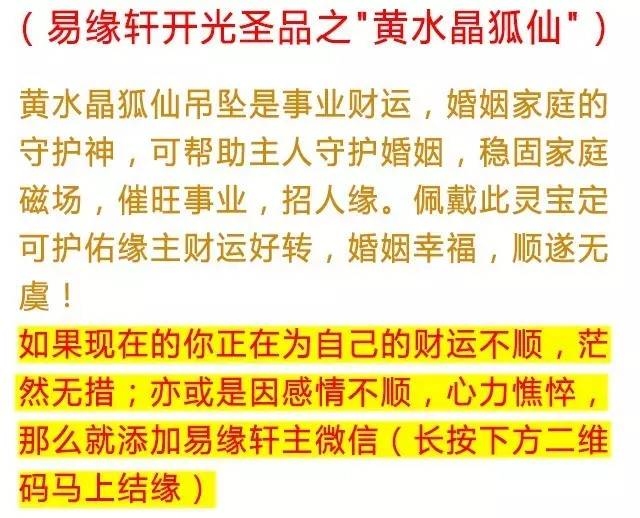 生辰八字算财运，揭秘古老智慧在现代财富规划中的应用插图