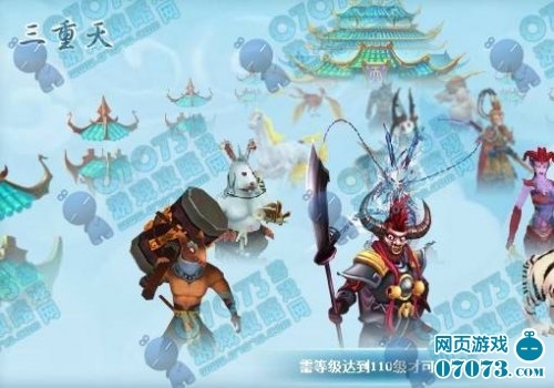 神仙道12生肖攻略大全，牛头怪应对策略需结合道具和战术插图