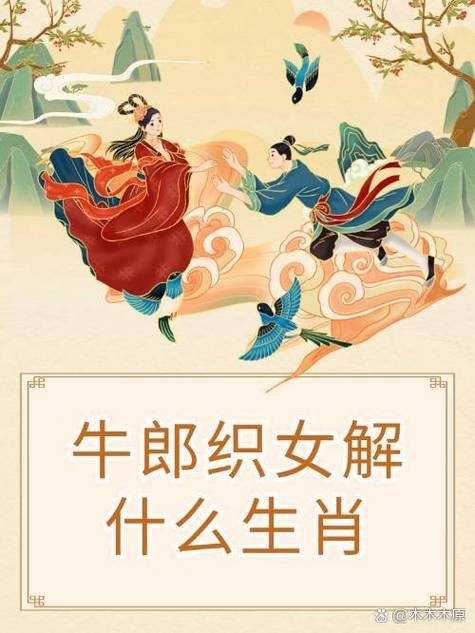 三姑六婆与生肖的奇妙缘分插图 三姑六婆与生肖的奇妙缘分插图