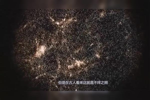 三星连珠的寓意插图