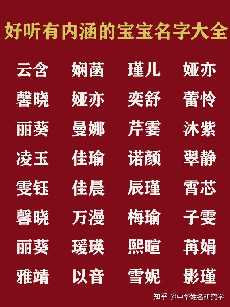 什么名字最好听，探寻那些令人心动的名字插图