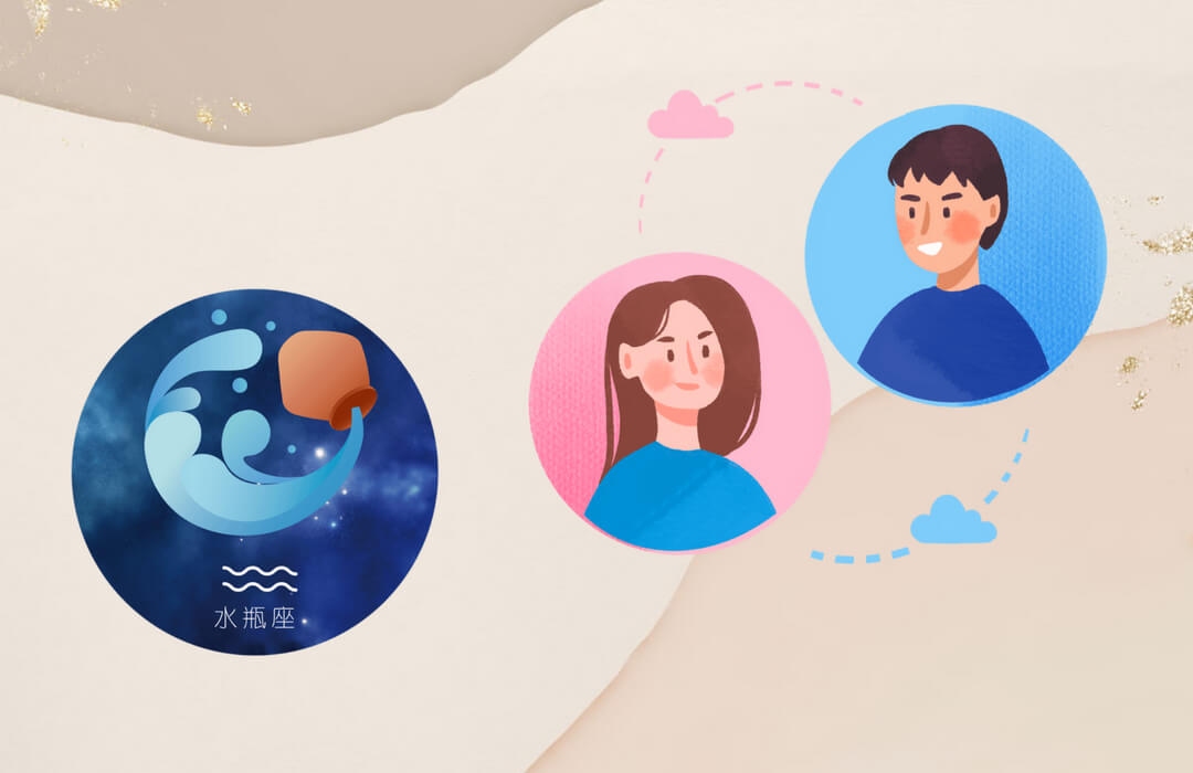水瓶女喜欢一个人的独特表现插图 水瓶女喜欢一个人的独特表现插图