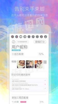 深圳同城交友，在繁忙都市中寻找心灵的共鸣插图