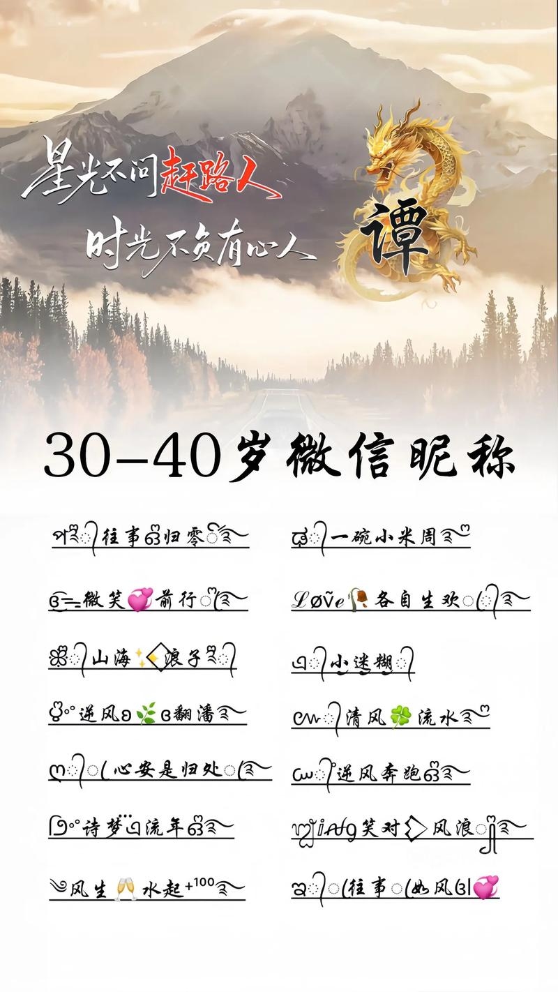 设置特殊意义的微信号，如何赋予你的数字身份独特的含义插图