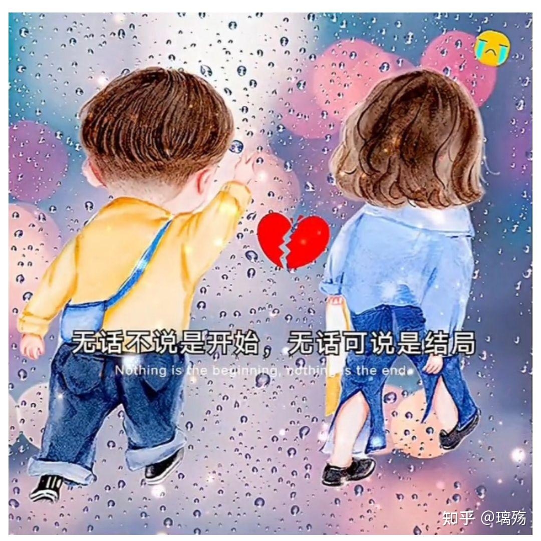 失恋网名大全，寻找情感释放的新起点插图