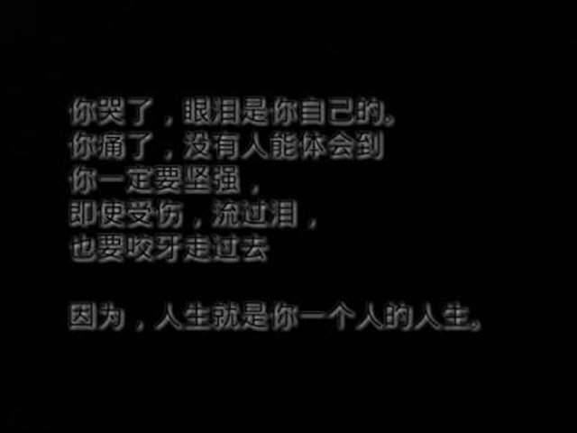 失恋网名精选，触动心灵，心碎也美丽插图