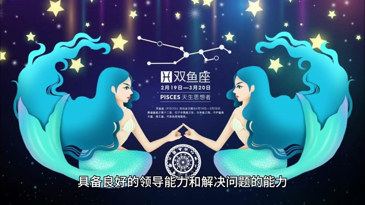 水瓶座出生与十二生肖相关，解答明确如属金牛。插图