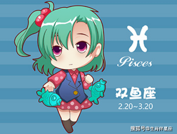 双鱼座今日运势女—闪耀的机遇与挑战并存插图 双鱼座今日运势女—闪耀的机遇与挑战并存插图