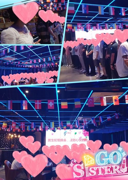 深圳相亲交友活动，探寻都市中的缘分之旅插图