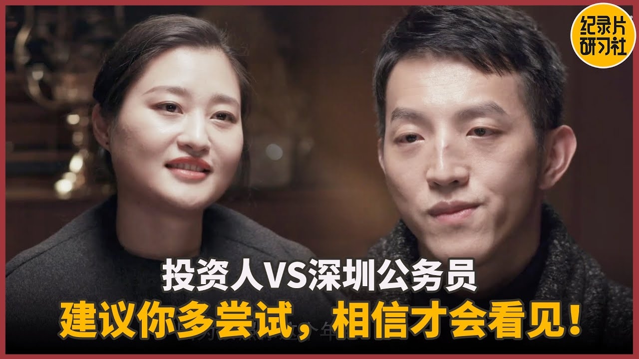 深圳相亲活动，面对面更靠谱，高效交友攻略！插图