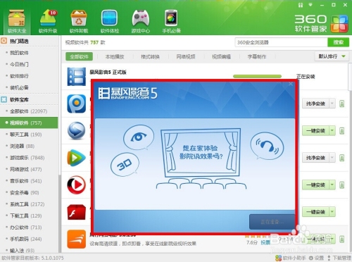 视频聊天室软件,开启轻松沟通新境界插图 视频聊天室软件,开启轻松沟通新境界插图