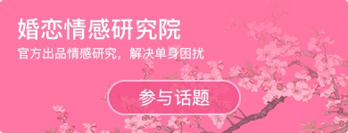 世纪佳缘，婚恋网中的情感纽带插图