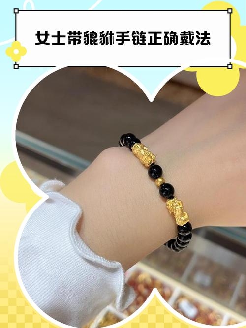 水晶貔貅佩戴指南，女性左手朝小指，开光后聚财保平安插图