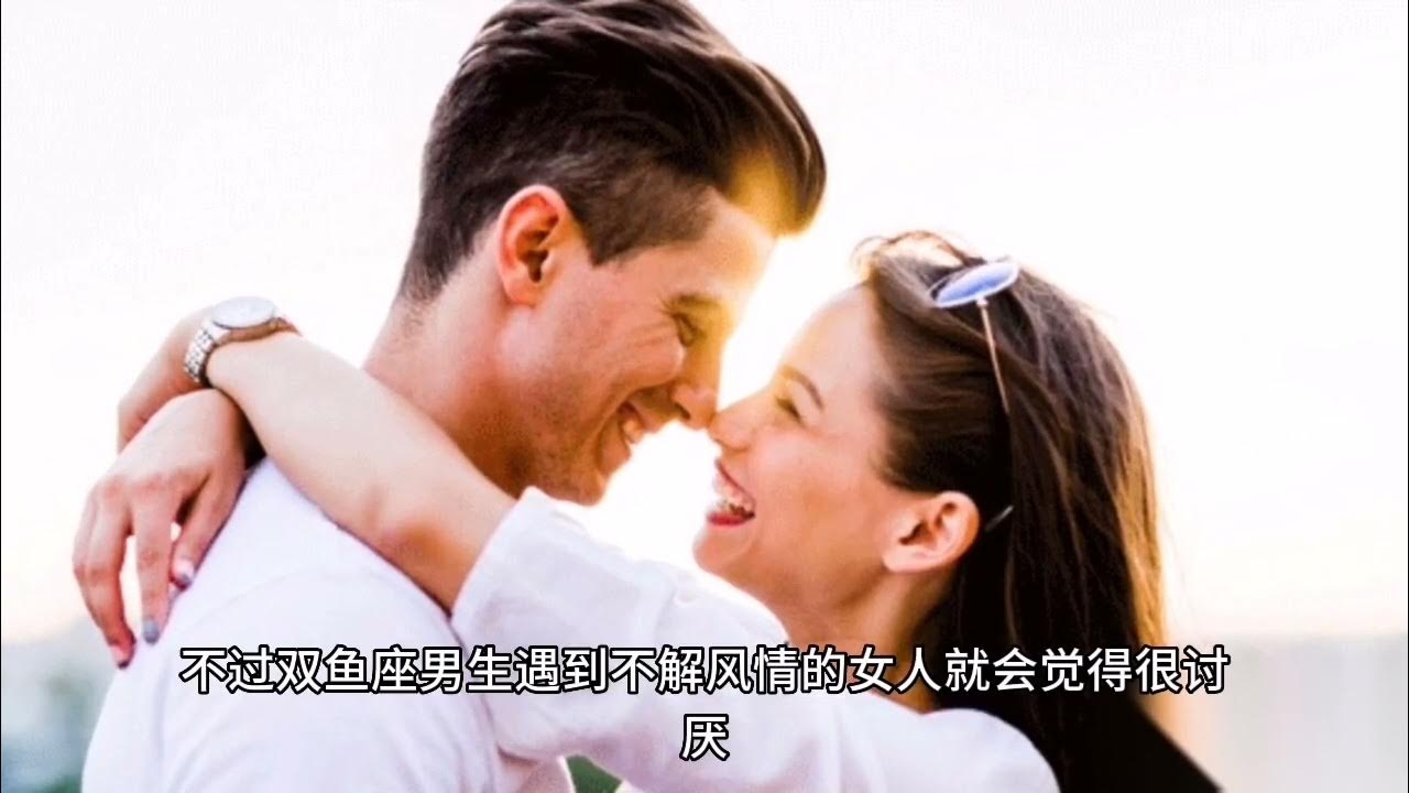 双鱼男喜欢一个人的独特表现插图
