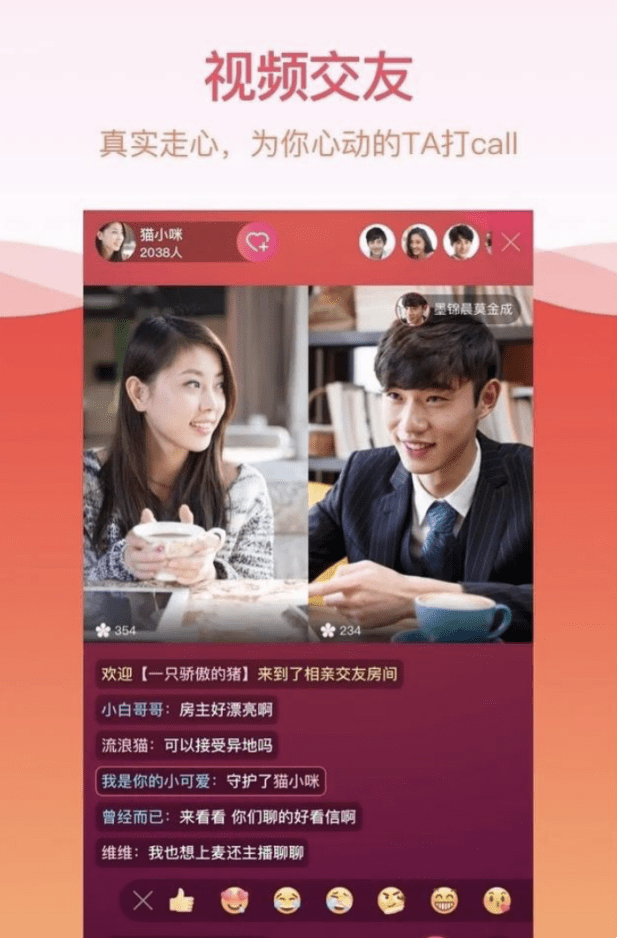 世纪佳缘网登录,开启个人化社交新体验插图 世纪佳缘网登录,开启个人化社交新体验插图