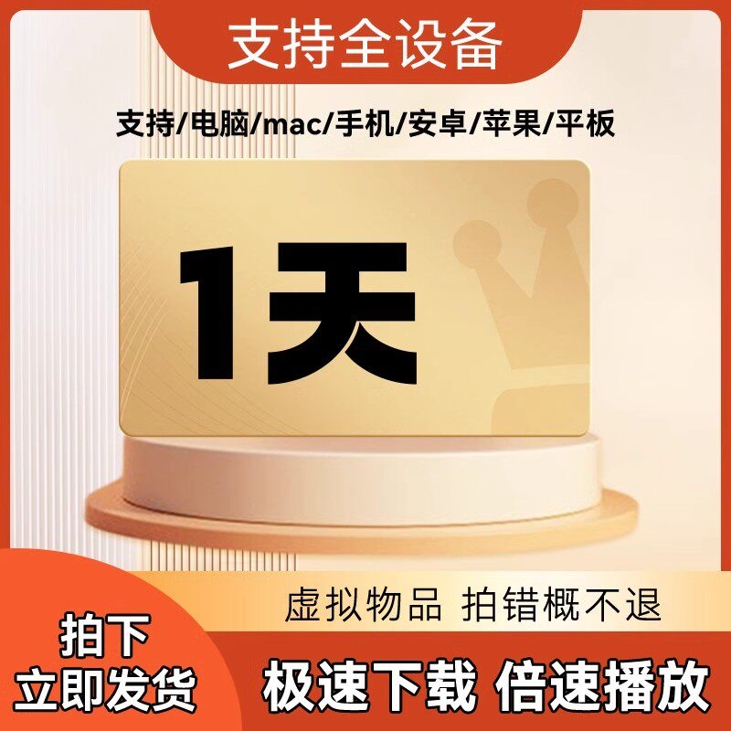 世纪佳缘首页，婚恋平台，提供服务与登录，如何注册/登陆？请查官网及密码。插图