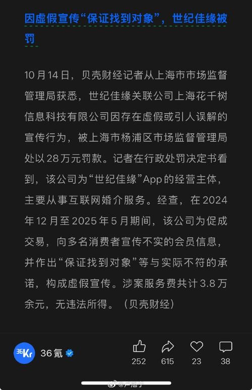 世纪佳缘，寻找生命中的那个人插图