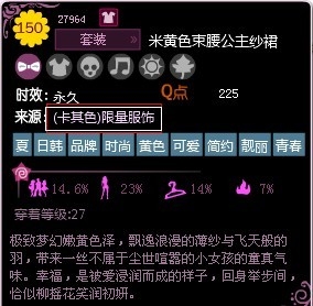 时尚qq群名，潮流的集结号插图