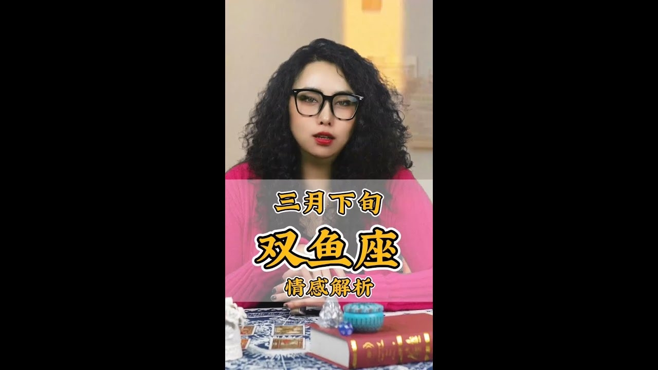 双鱼男与天蝎女,深度共鸣,纯粹之爱插图 双鱼男与天蝎女,深度共鸣,纯粹之爱插图