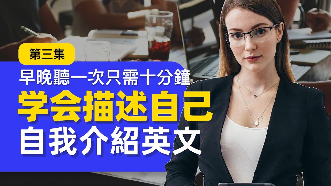 闪耀英文名，展现自我魅力与自信风采插图