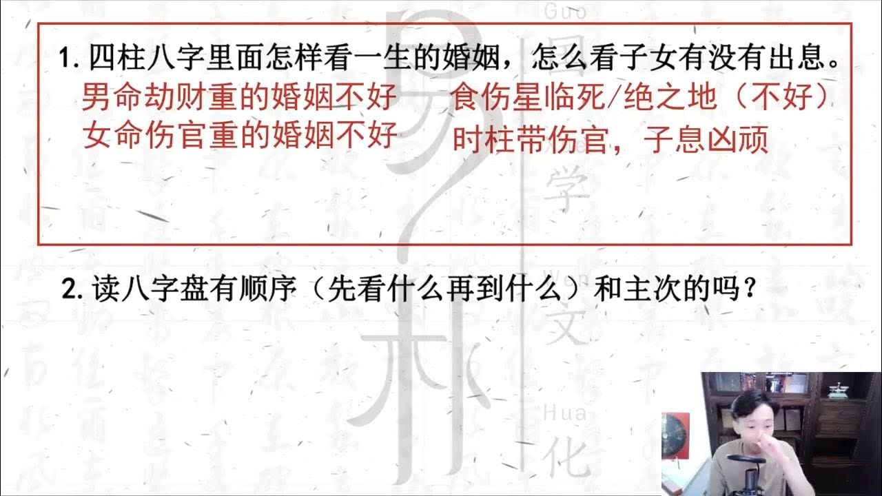四柱预测网解析八字，易居卜准运势，三藏专注八字分析插图