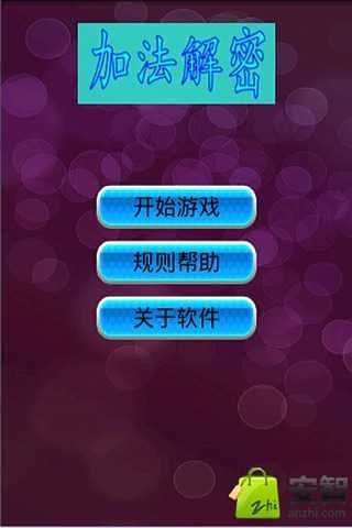 时尚游戏名字大揭秘，解锁游戏魅力密码插图