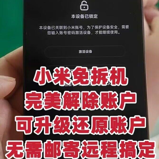 身份证号与名字的数字密码，解锁人生密码簿插图