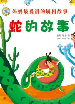 生肖之谜,半斤八两背后的生肖故事插图 生肖之谜,半斤八两背后的生肖故事插图