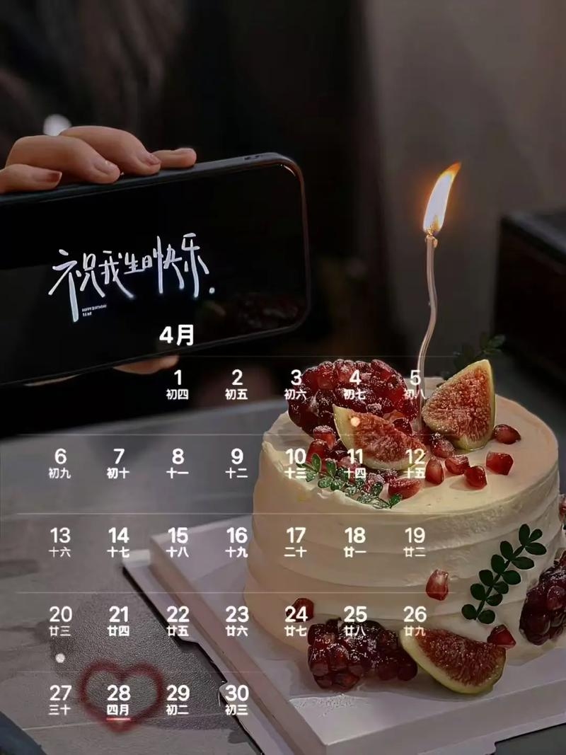 四月二十八日，一个特殊的日子插图