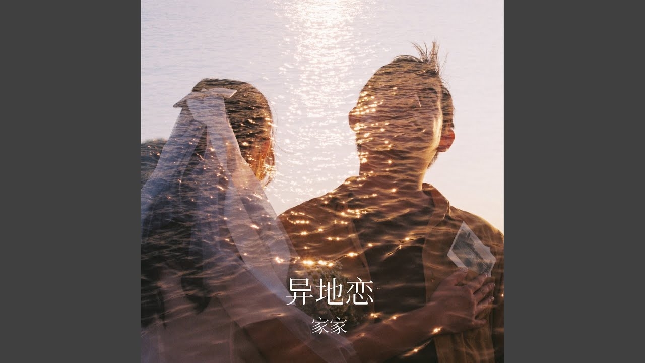 岁月如歌,1926年出生的人今年多大?插图 岁月如歌,1926年出生的人今年多大?插图