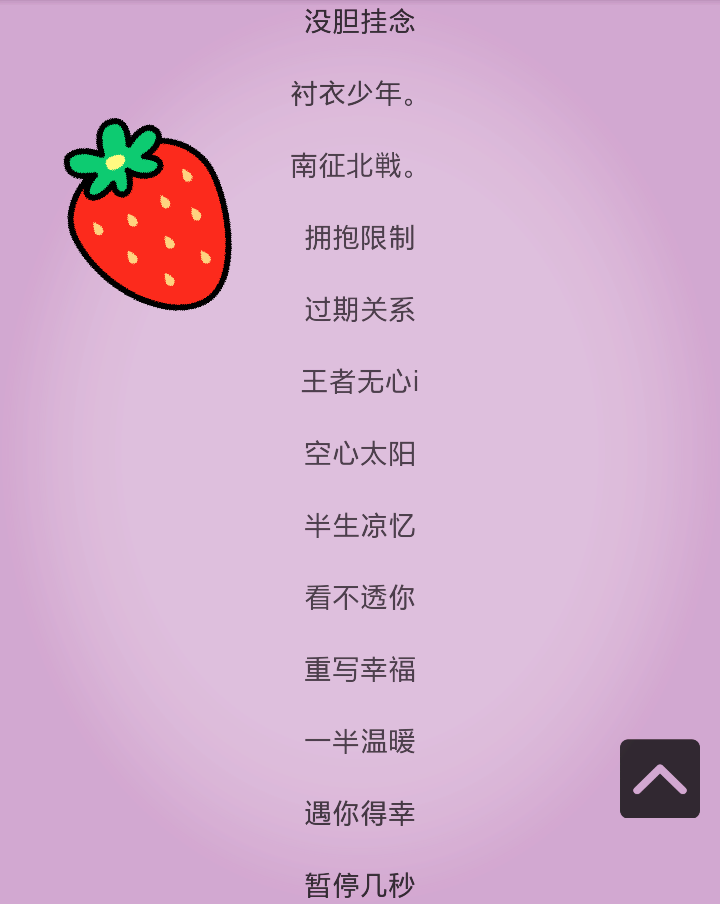 四字经典网名,传承文化,彰显个性插图 四字经典网名,传承文化,彰显个性插图