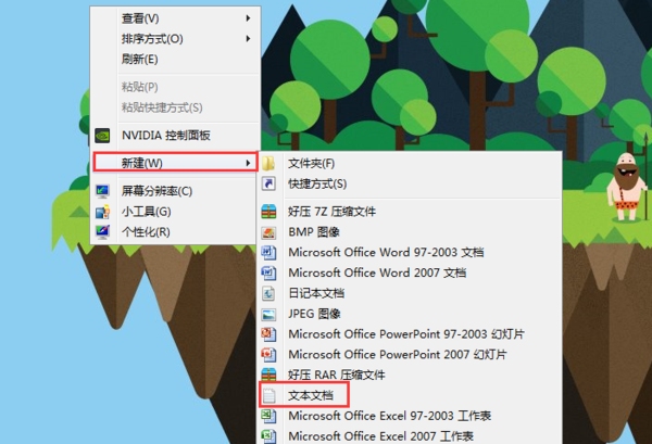 四字QQ昵称,个性与文化的巧妙融合插图 四字QQ昵称,个性与文化的巧妙融合插图