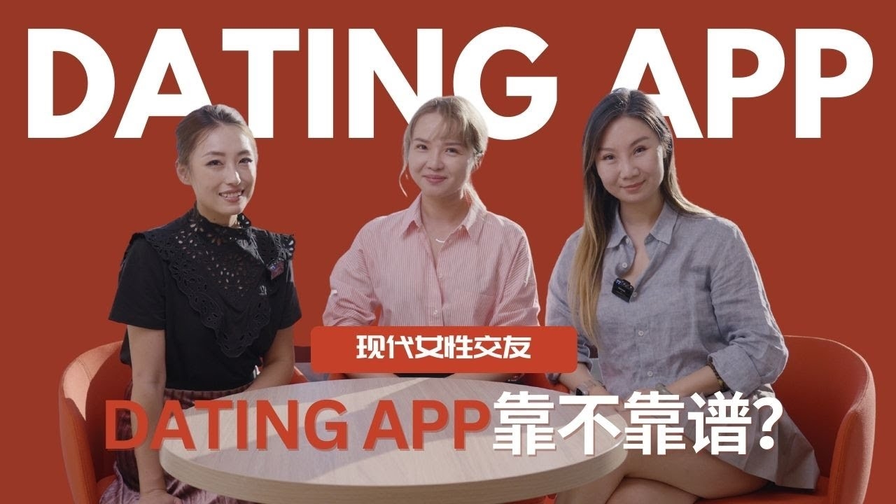 同城男女约会交友，探索现代都市的浪漫邂逅插图