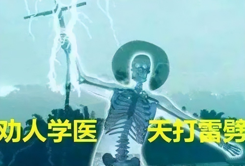 天打雷劈生肖揭秘插图 天打雷劈生肖揭秘插图