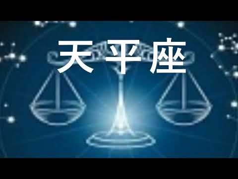 天平座的男生性格特点插图 天平座的男生性格特点插图