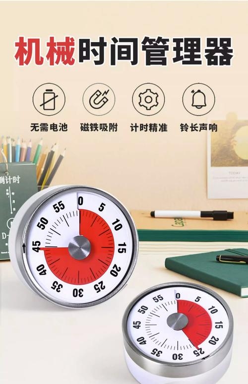 天数倒计时器,高效生活管理的秘密武器插图 天数倒计时器,高效生活管理的秘密武器插图