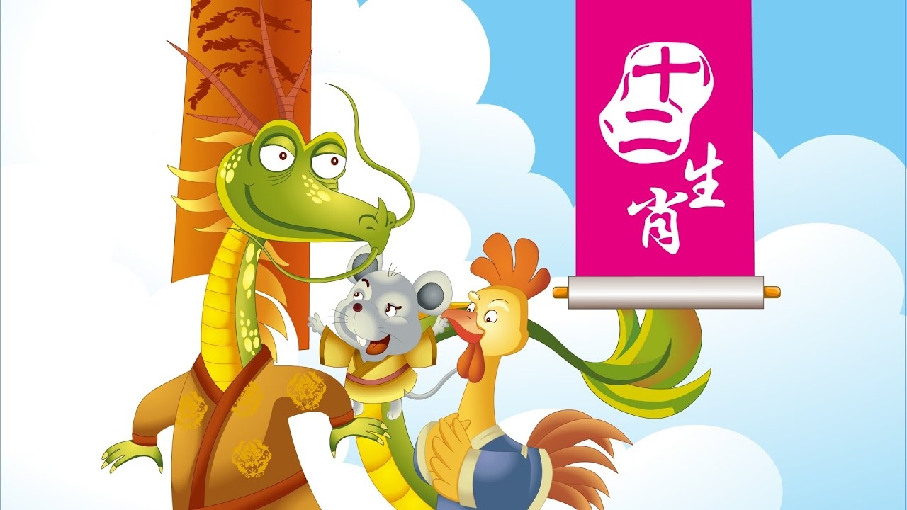 天水一色猜一生肖—探寻神秘生肖之旅插图 天水一色猜一生肖—探寻神秘生肖之旅插图