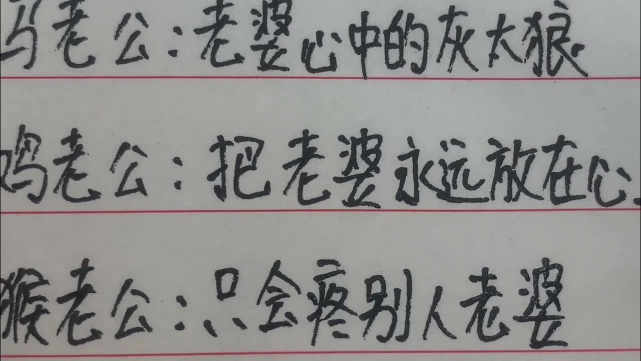 谈吐风雅打一生肖,风雅之韵,雅致生肖插图 谈吐风雅打一生肖,风雅之韵,雅致生肖插图