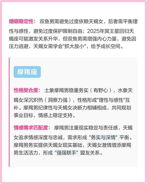 天蝎女与星座配对,谁与天蝎女最配?插图 天蝎女与星座配对,谁与天蝎女最配?插图