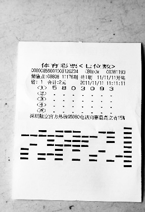 特殊日期下的特殊意义—纪念2012年12月1 2日插图